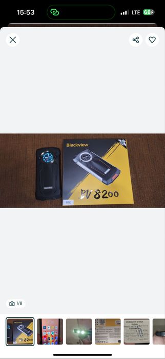 Смартфон Blackview BV8200 12/256GB NFC Black