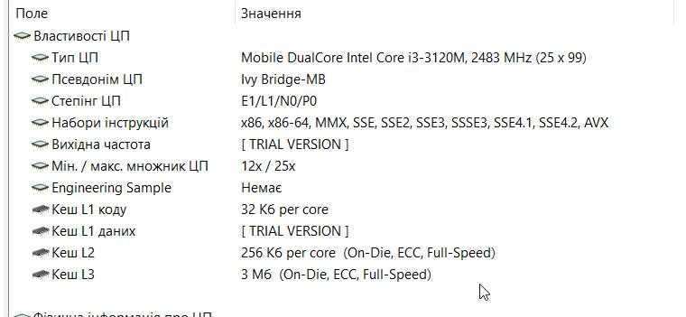 Продам процесор cpu цпу intel i3 3120m