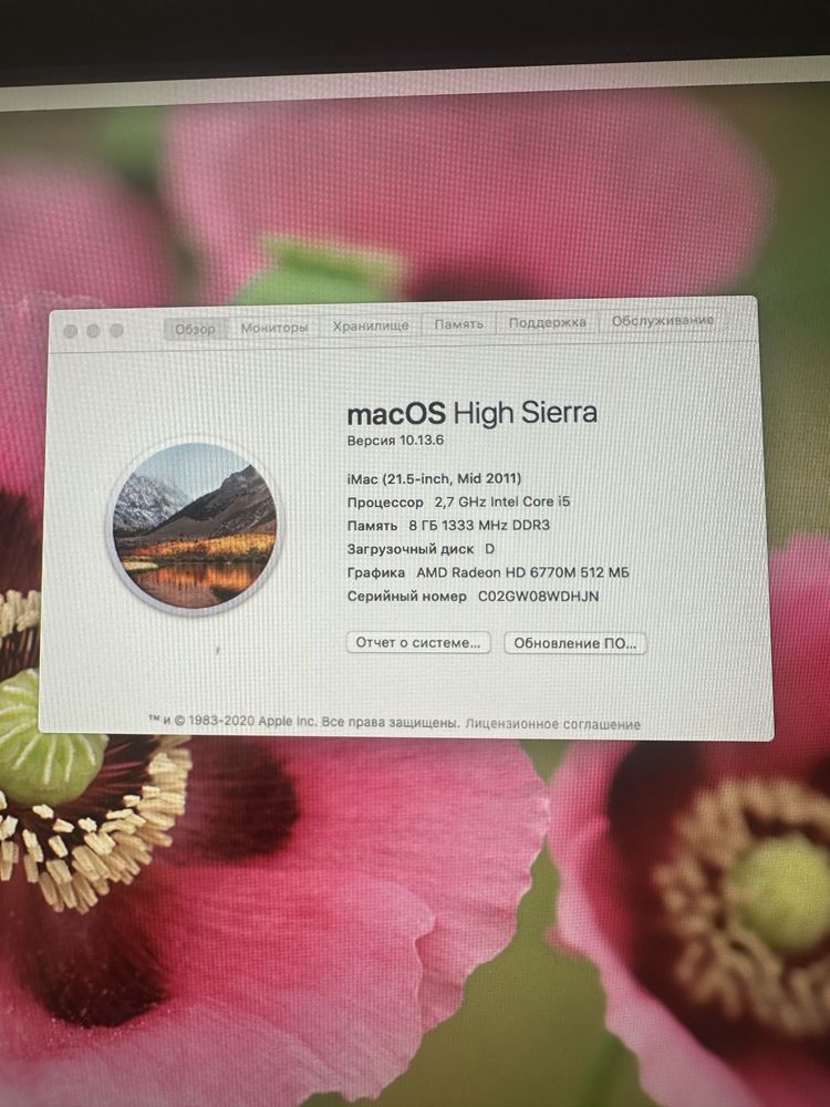Продам компютер іМac 21.5