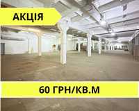 Оренда складу 715,9 кв.м, вул. Алматинська, 35, вантажні ліфти (ДВРЗ)