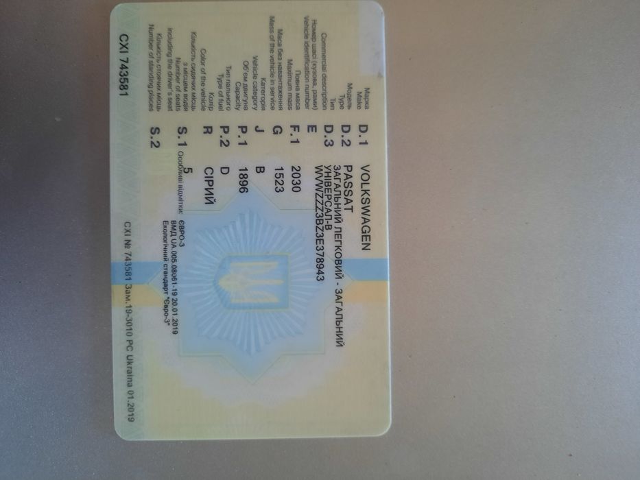 Продається Volkswagen pasat B5+