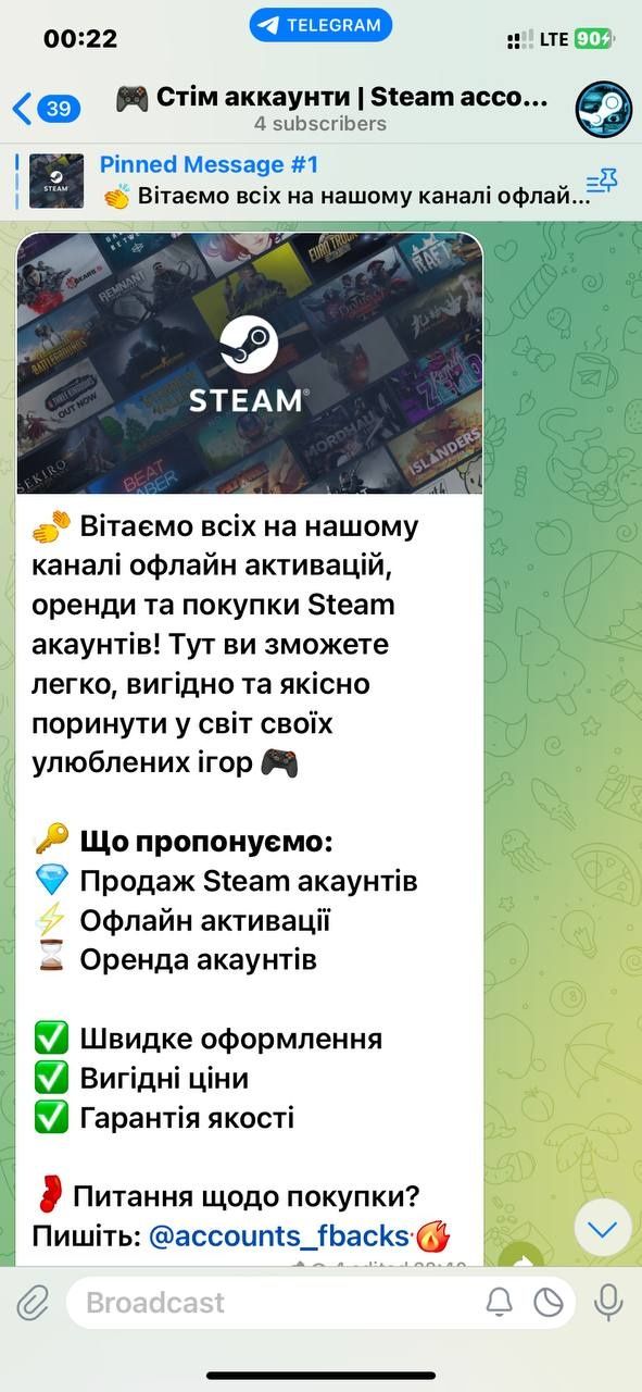 Стім аккаунти | Steam accounts|