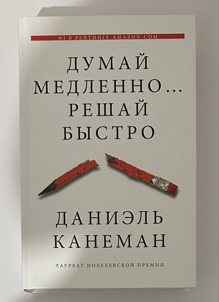 Нон-фикшн. Научно-популярная литература, саморазвитие, психоанализ