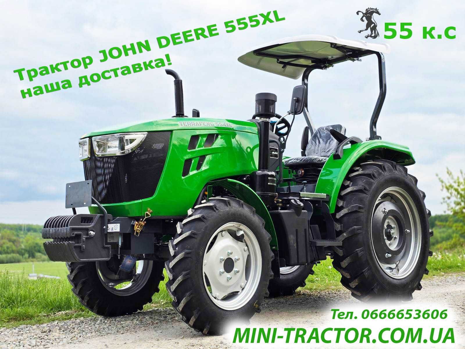 Справжній монстр! Трактор  Джон Дір, John Deere 555XL, Преміум якість!