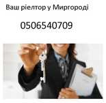 Допоможу ВПО орендувати житло