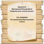 послуги  вантажників услуги грузчиков  перевозки сборка мебелі