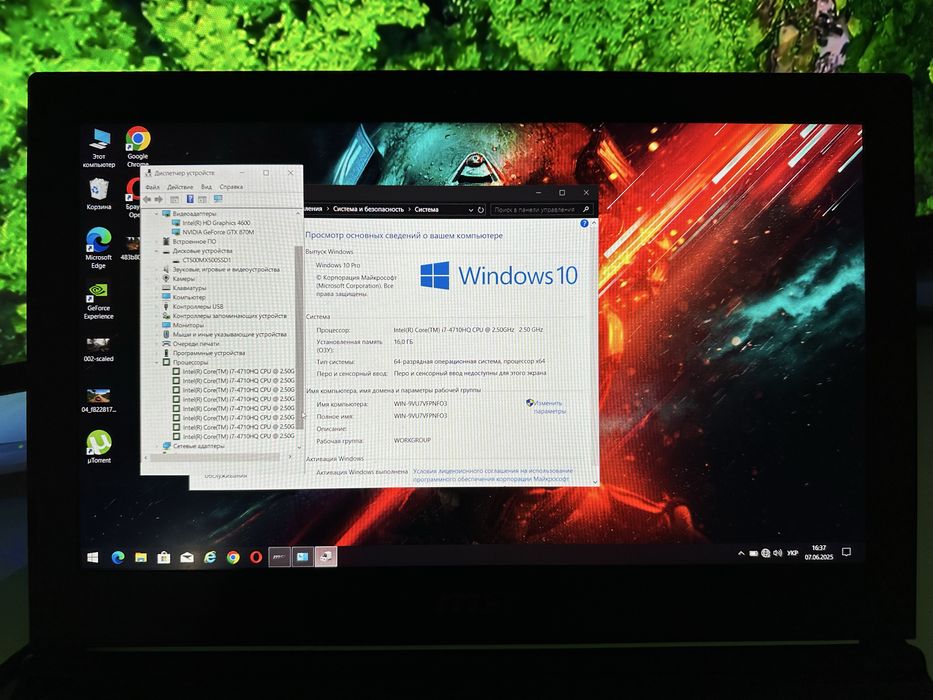 Мощный Как Новый Msi Katana + Комплект Девайсов
