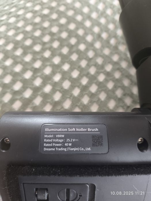 Baza turbo szczotki welurowej do DREAME Z30/Z20 VBRW LED