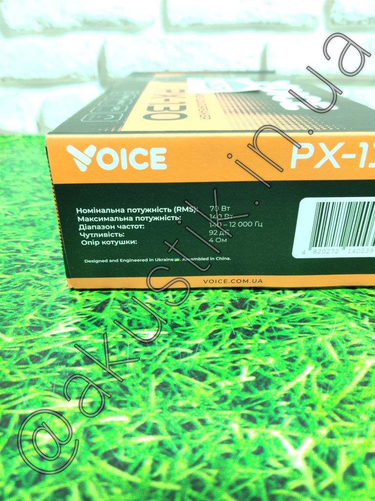Эстрада Войс 13 см громкая новая динамики Voice PX-130
