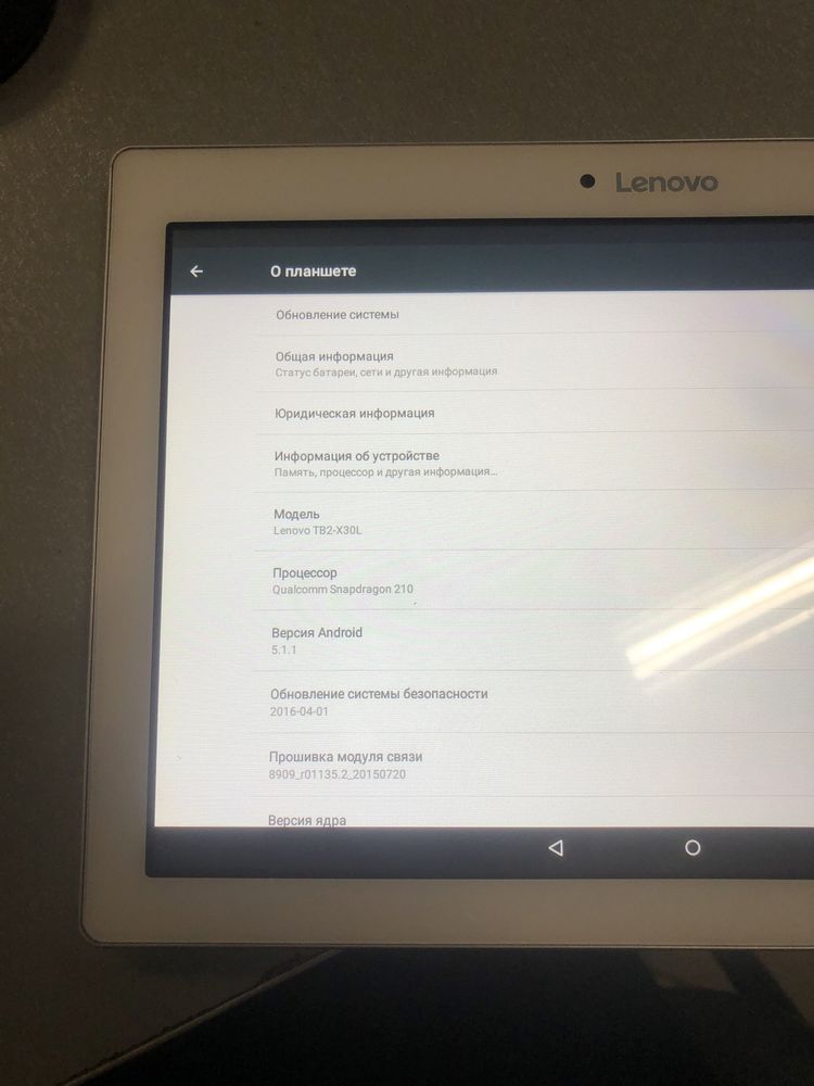 Планшет Lenovo TB2-X30L