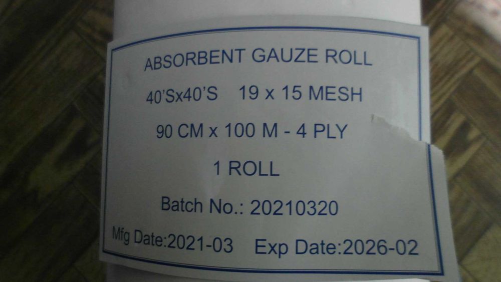 Абсорбирующая марля 90см  х  100 м