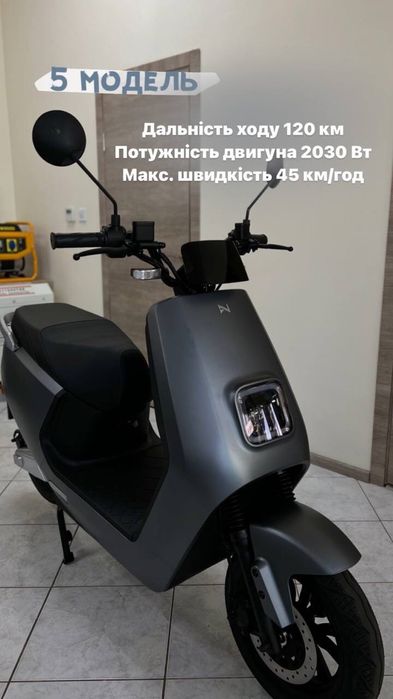 Продаж електроскутерів