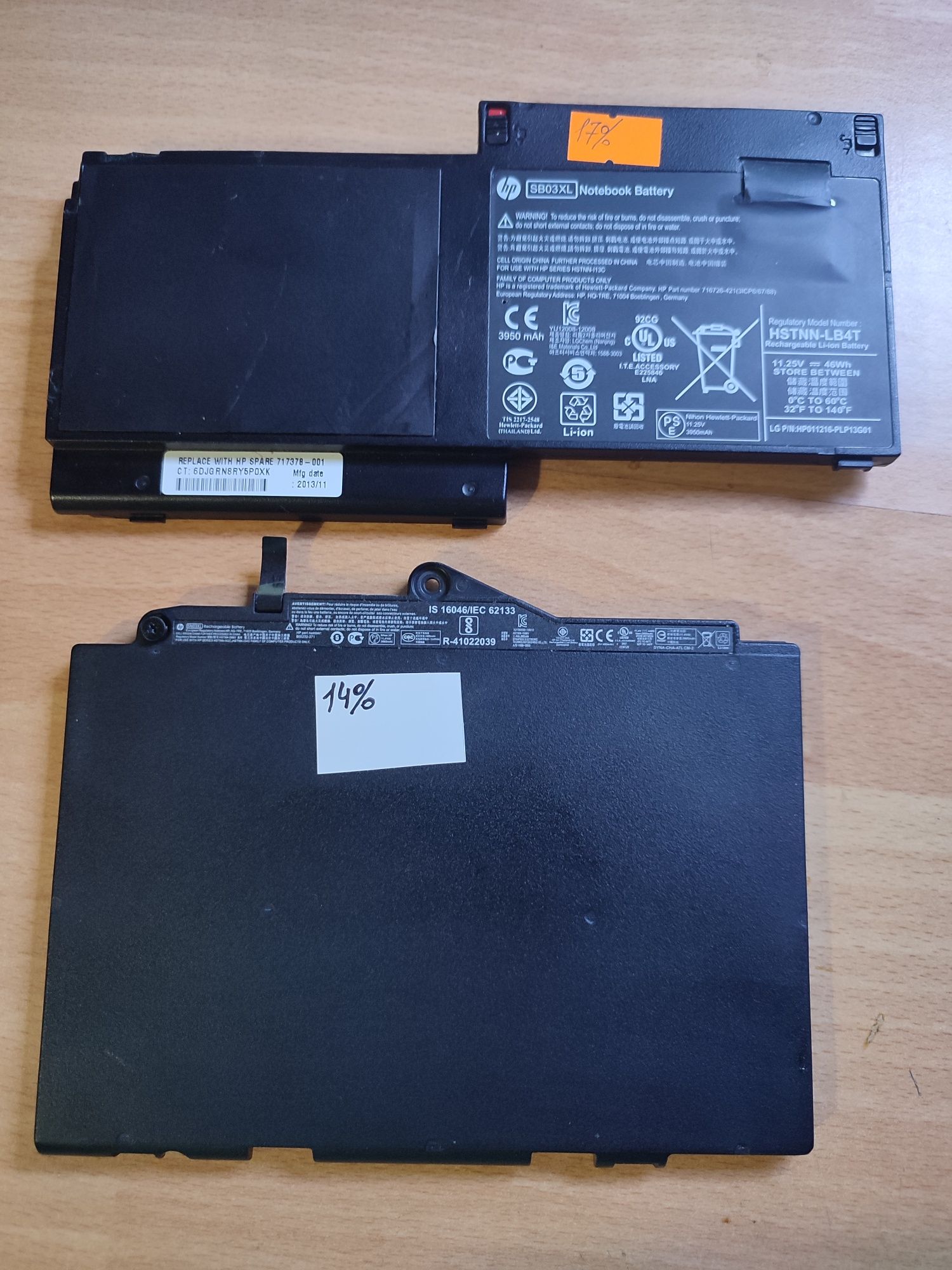 Батарея АКБ HP SB03XL , SN03XL HP Elitebook 720\725\820 G3 G4 G2 G1