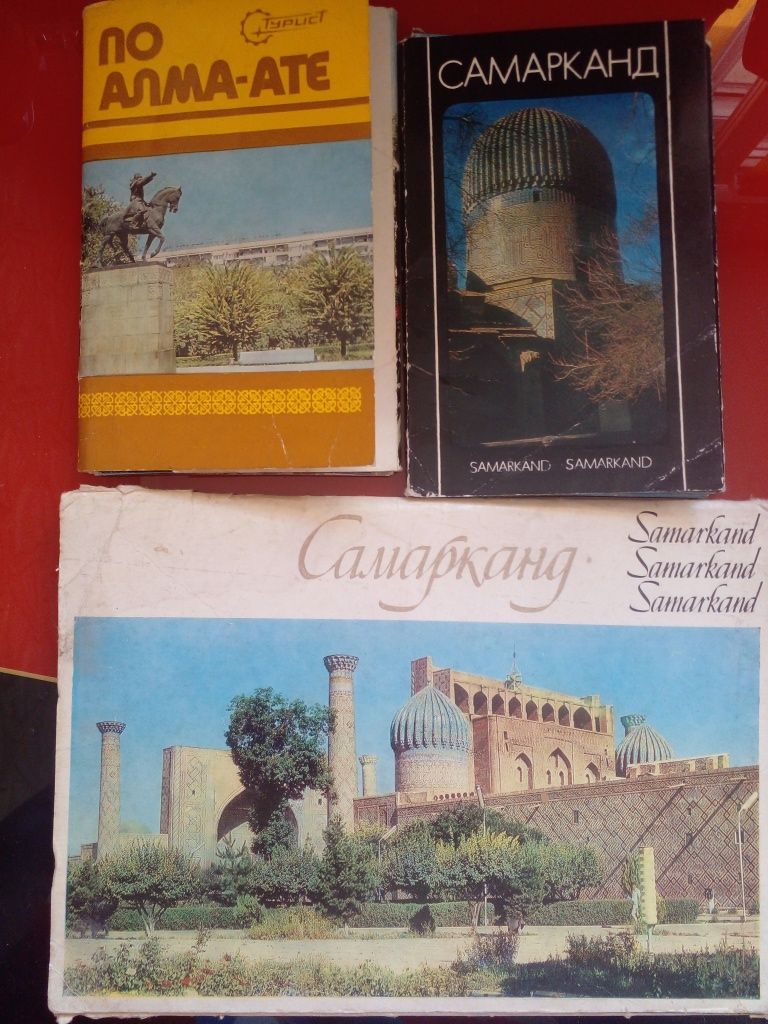 Открытки коллекционные 1978-1979гг