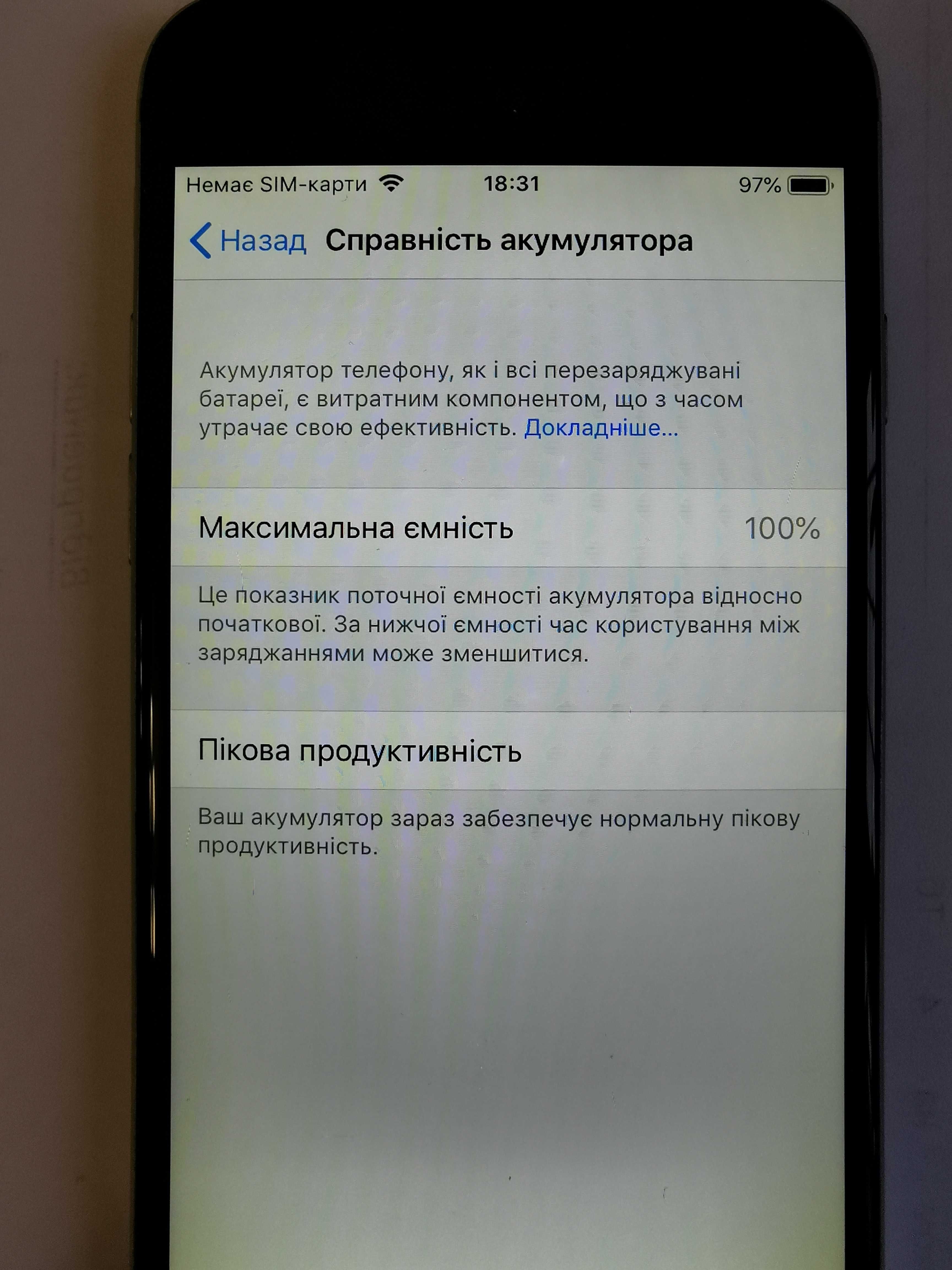 iPhone 6 16 Гб, Silver A1586