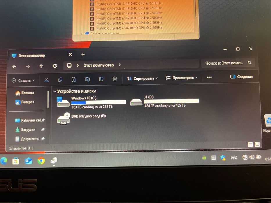 Ігровий ноутбук Asus ROG/ GTX/ Процесор i7