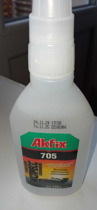 Клей Akfix705 50 г з активатором 200 мл для надійного склеювання