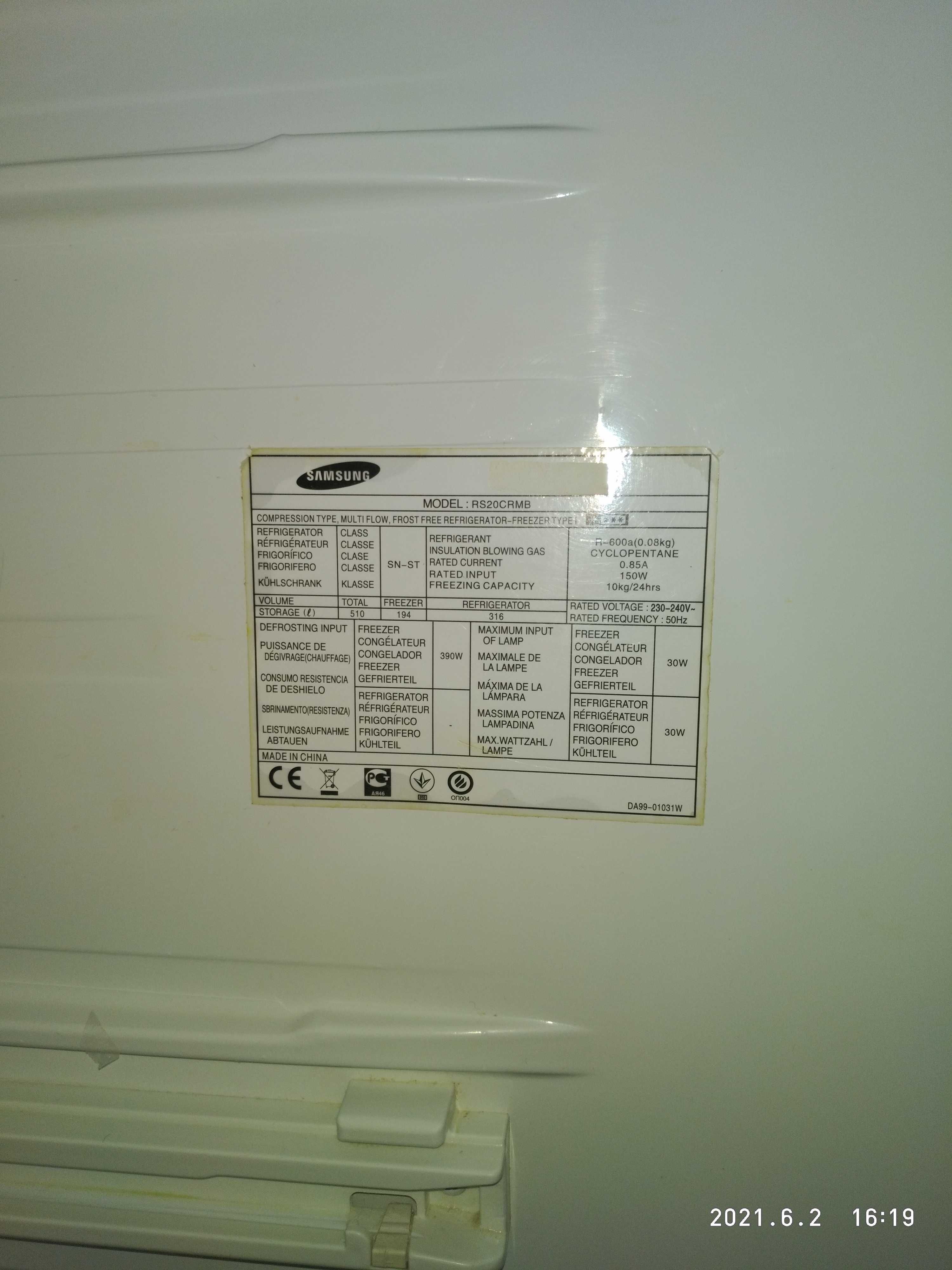 Холодильник Samsung Side by Side No-Frost RS20CRMB5