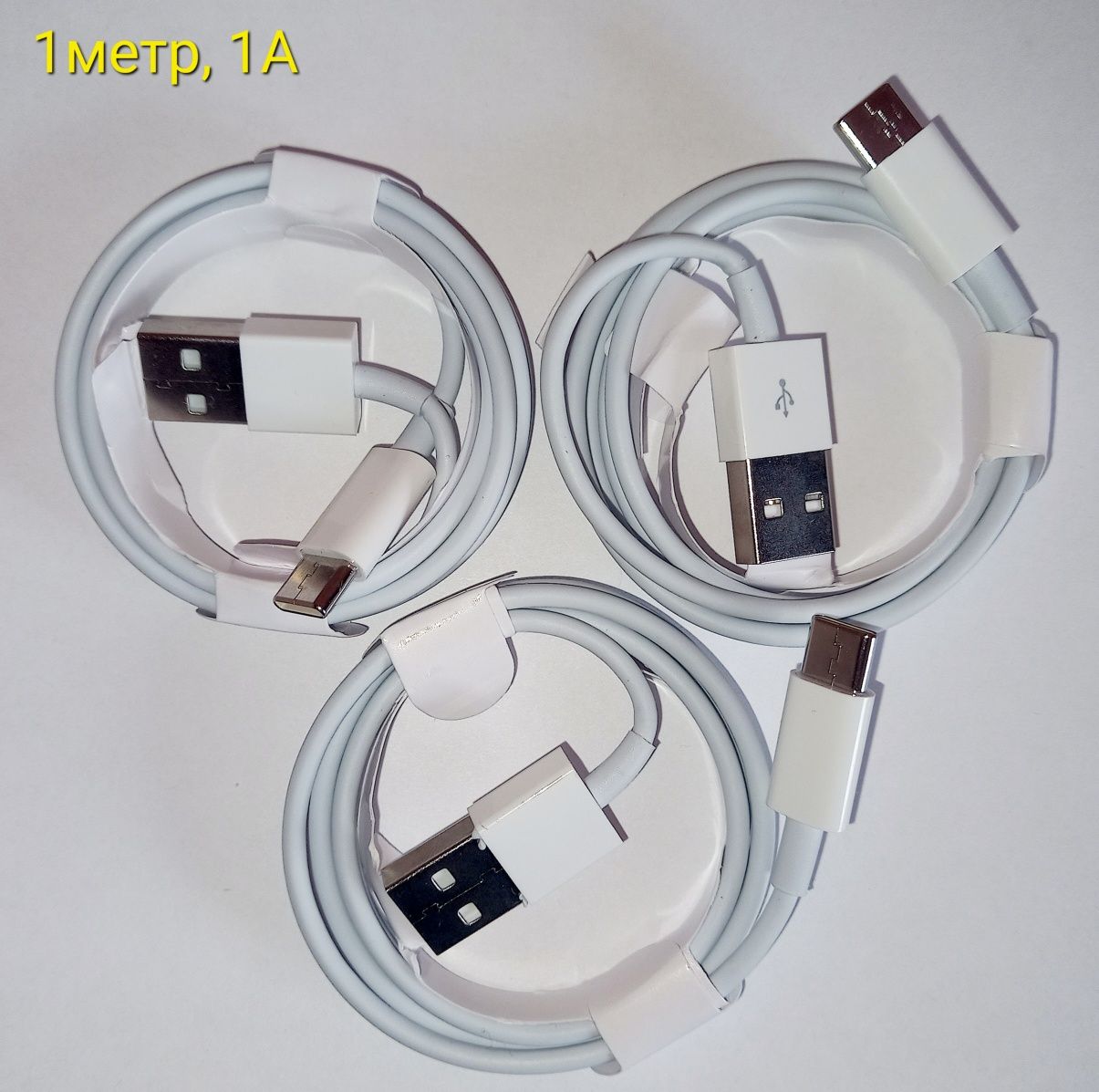 Кабель зарядки для телефону швидка зарядка тайп с type c IPhone