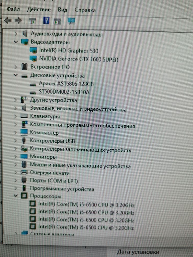 Игровой системный блок на і5 и gtx1660 6г.