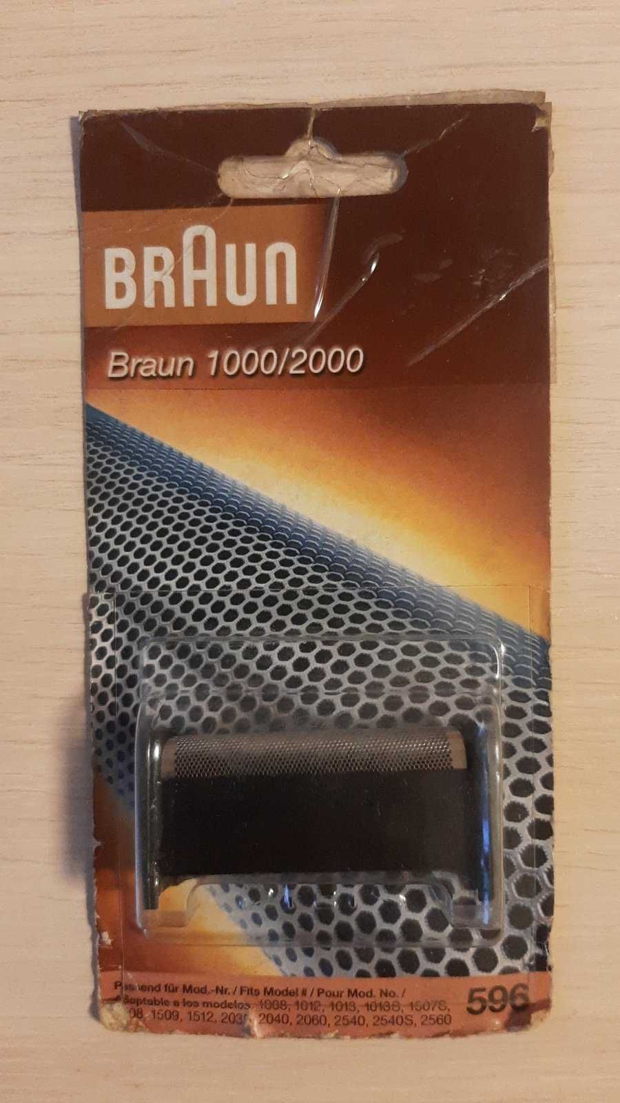 Сетки Braun новые