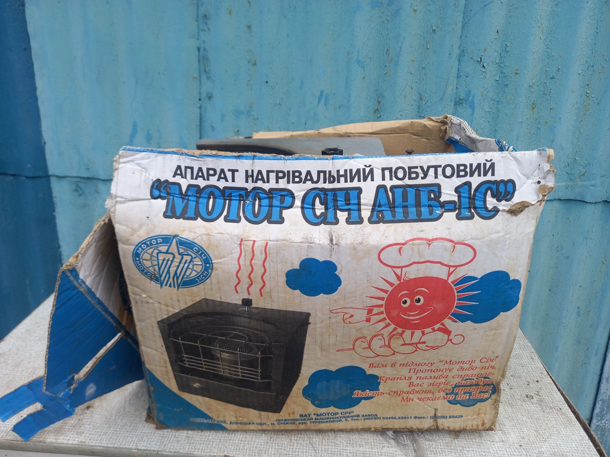 Продам печь для отопления