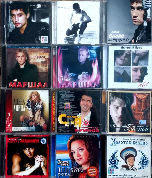 CD аудио диски Шансон, Поп, Эстрада. Официальные!