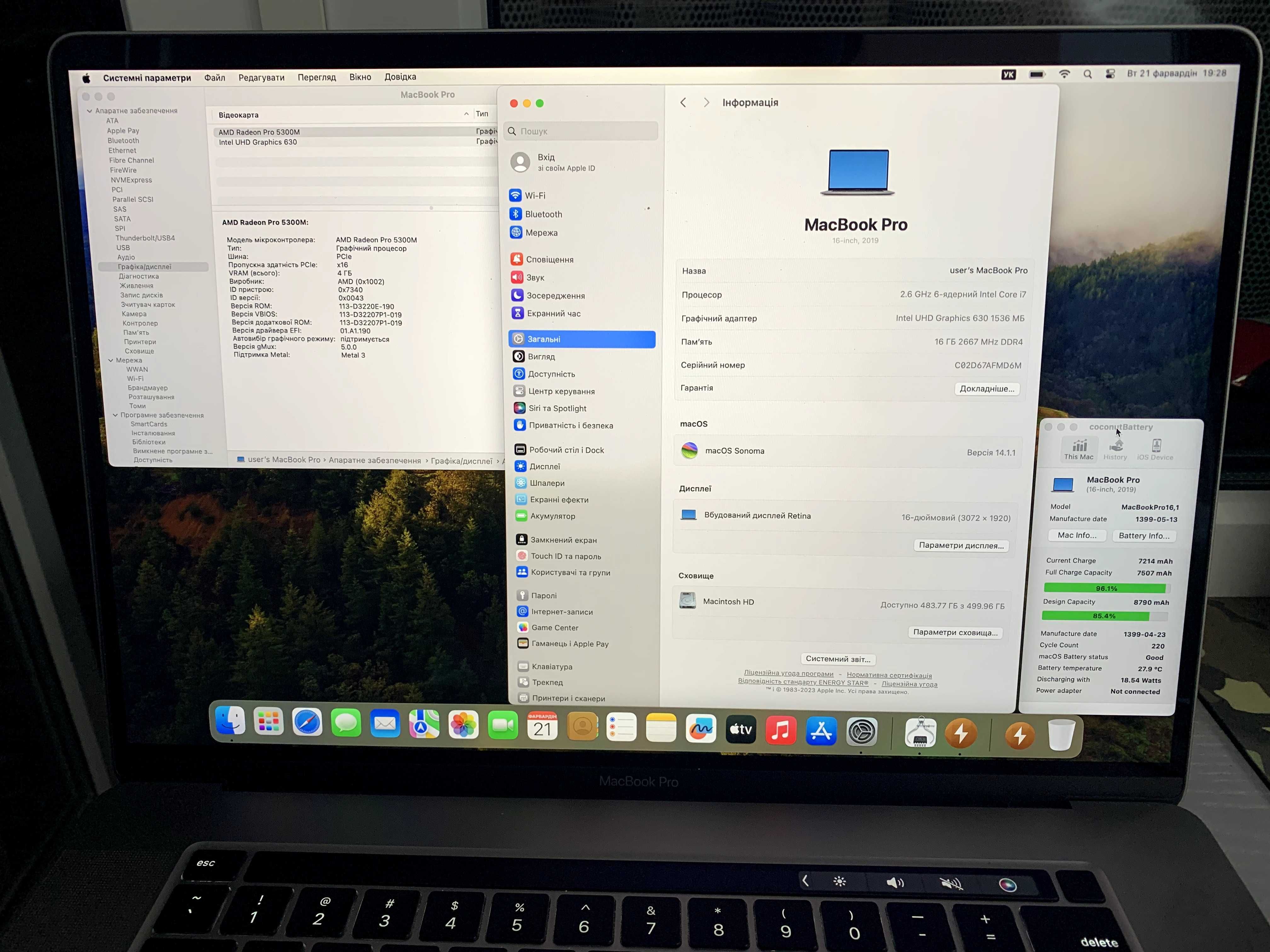 Macbook Pro 16 2019 i7 2.6GHz | 16gb | 500 ssd Radeon Pro 5500m ідеал