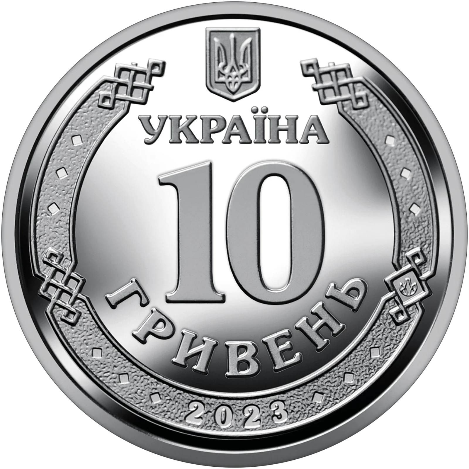 Монета НБУ Антонівський міст.