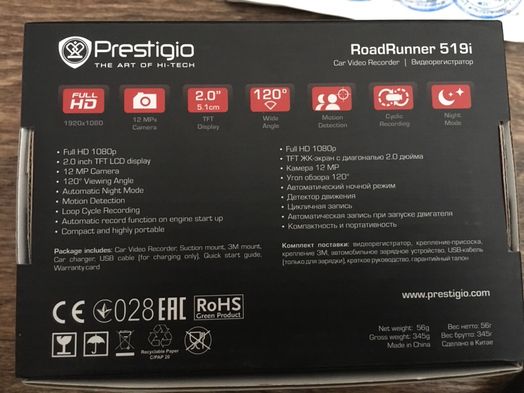 Автомобильный регистратор авторегистратор Prestigio 519i