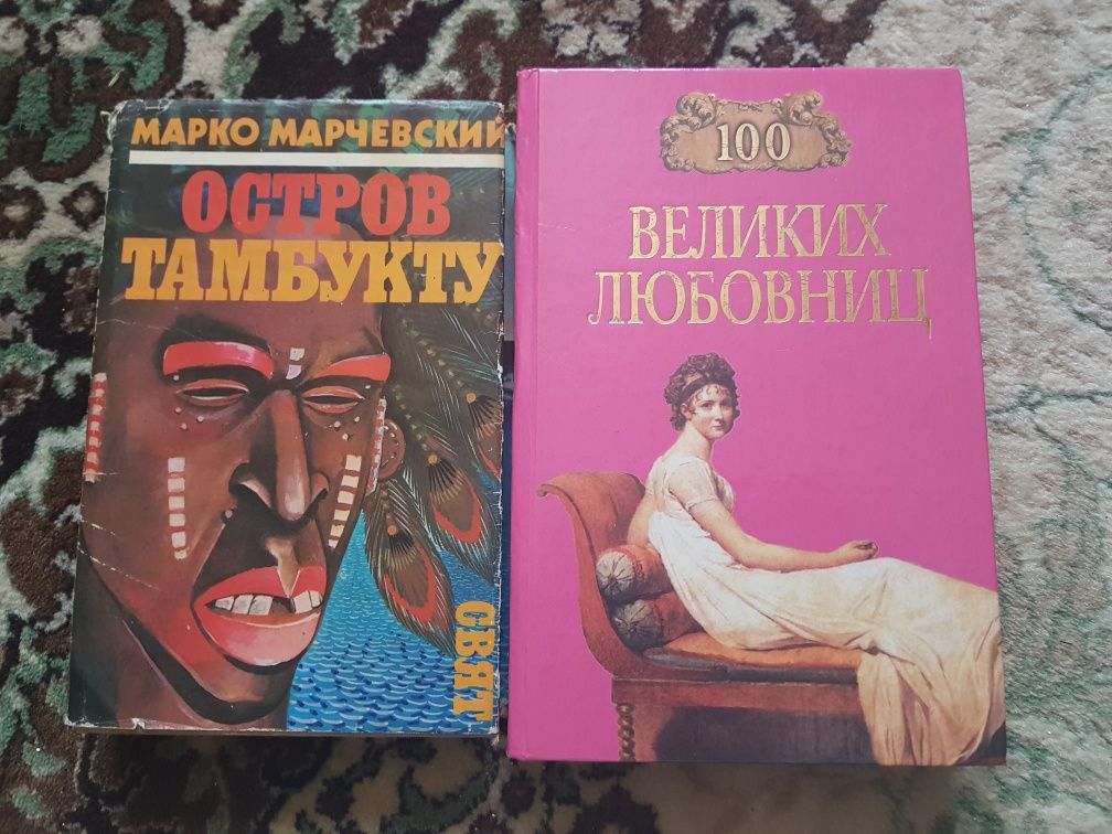 Книги о здоровье