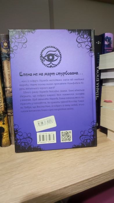 Чародійки 1 частина