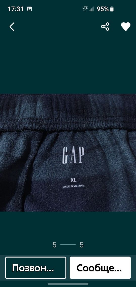 GAP, штаны джоггеры  мужские xl