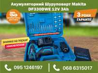 Аккумуляторный Дрель Шуруповерт Makita DF330DWE 12V 3Ah 1 АКБ в кейсе
