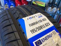 NOWA Opona opony letnie 195/50R15 FORTUNE FSR-802