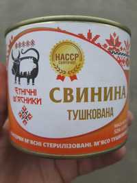 Тушонка говяжья и свиная. Консервы. Мясные консервы.