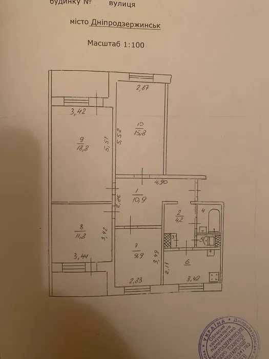 Продам квартиру 4+1! Лівий берег, 11 район!