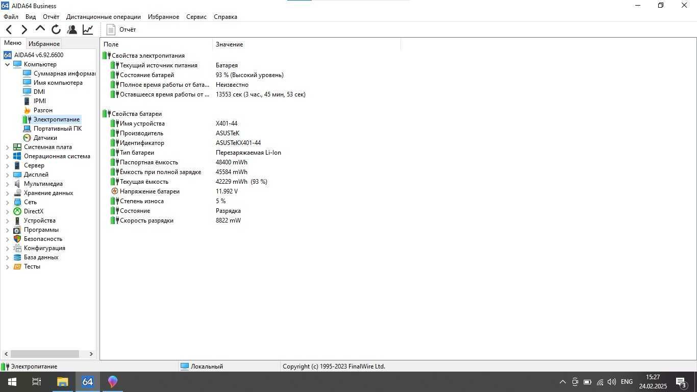 Продам ноутбук Asus x301A