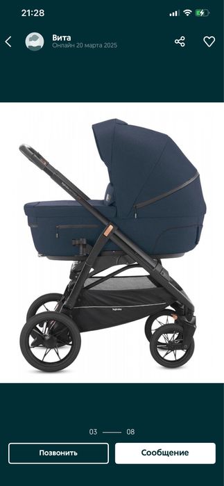 Продам дитячу коляску