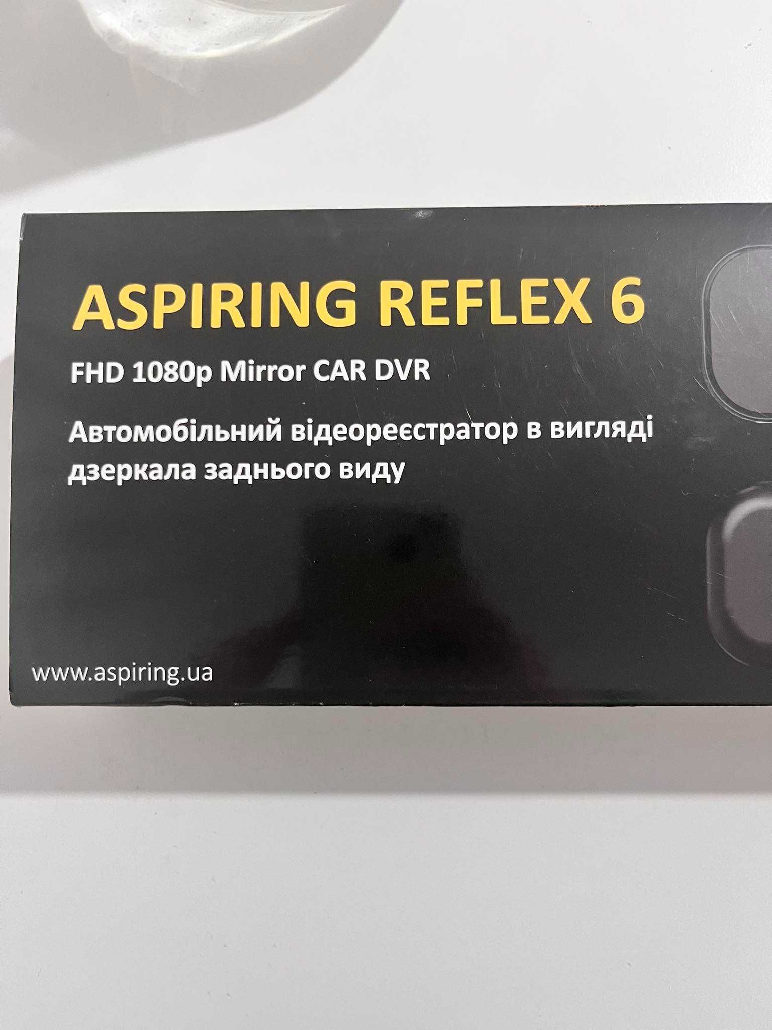 Aspiring reflex 6 дзверкало відеореєстратор (нове)