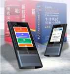 перекладач Boeleo Z6 AI Translator 4G   Переклад на 138 мов