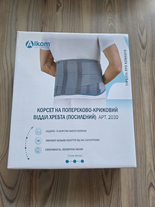 КОРСЕТ на відділ хребта