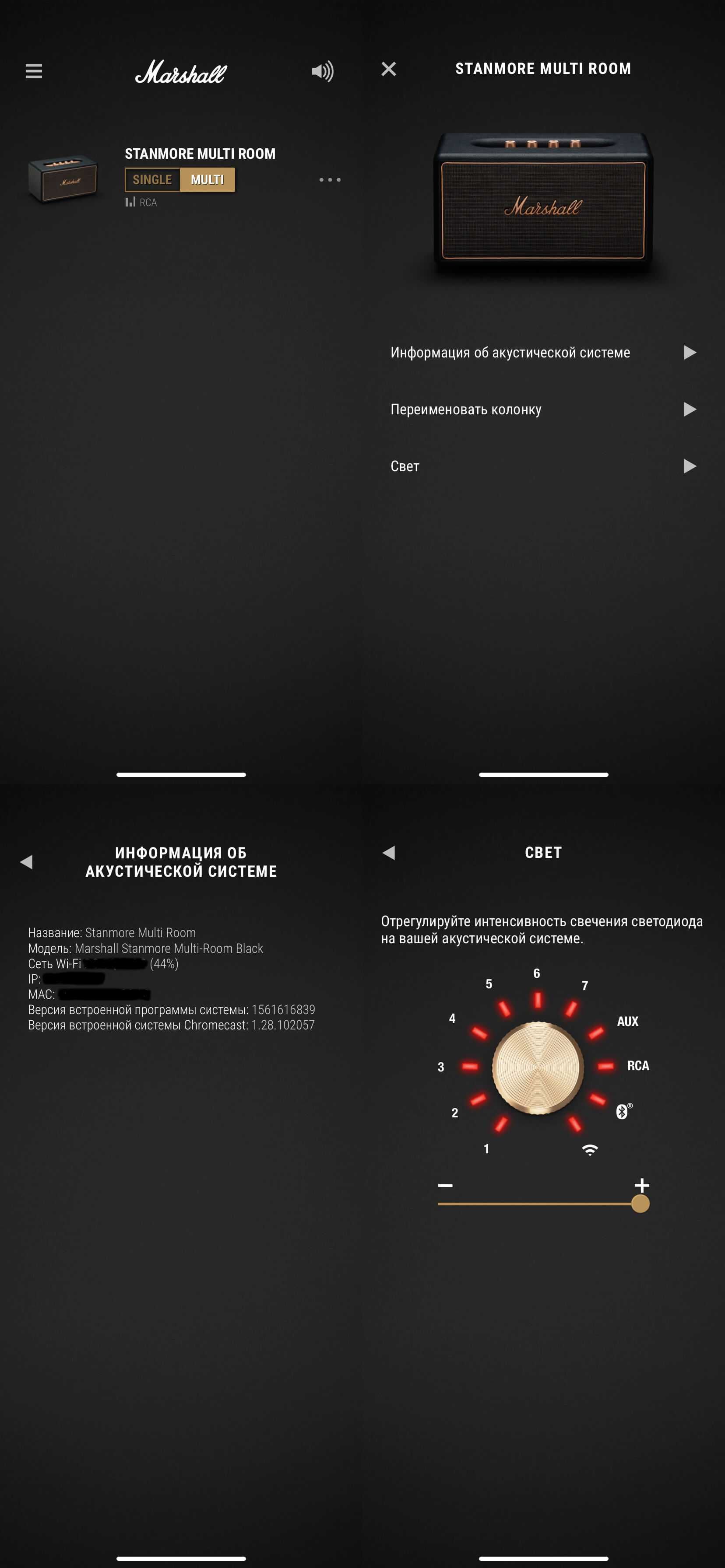 Колонка  Marshall Stanmore Wi-Fi