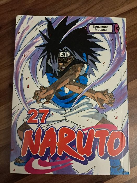 Манга Наруто том 27