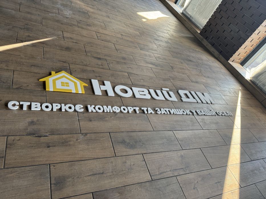 3Д друк та моделювання