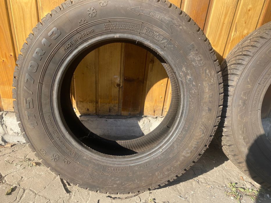 Резина r13 175 70
