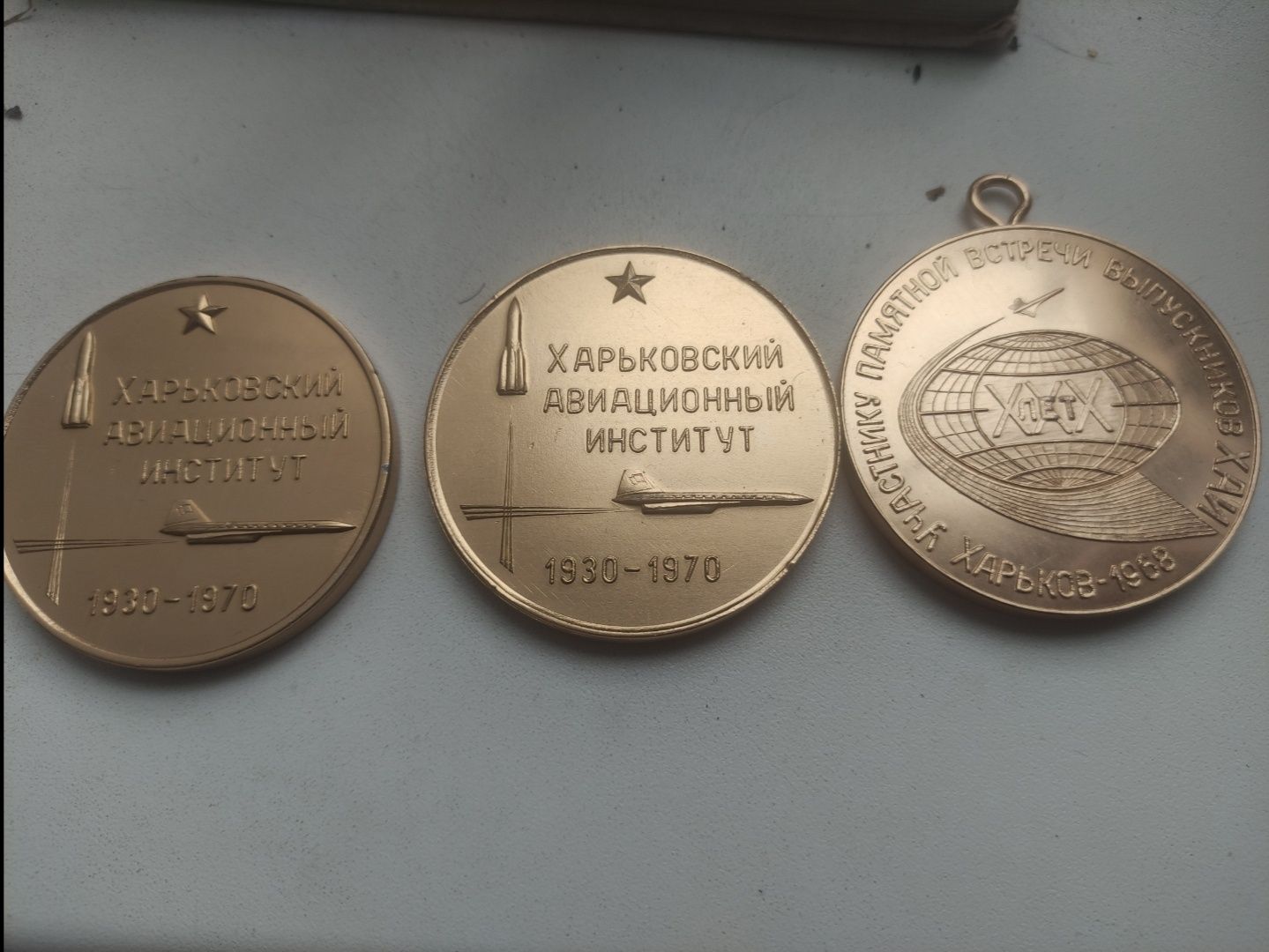 Настольна медаль Харьков,Хаи