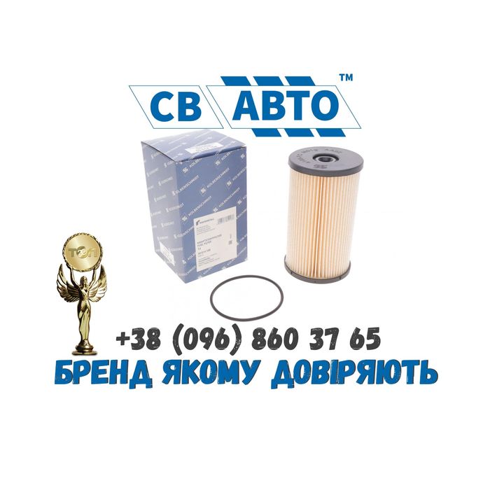 Топливный фильтр audi a3/audi a4/audi a3 sportback/audi rs6/audi q5