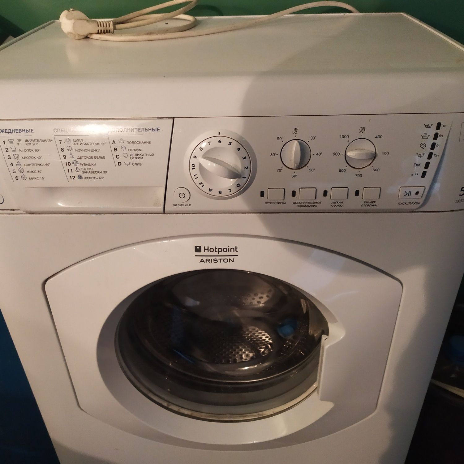 Ariston Hotpoint ARSL 100