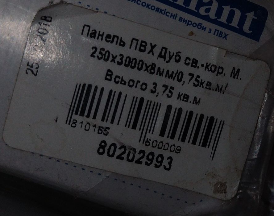 Пластикові панелі ПВХ дуб св.кор.